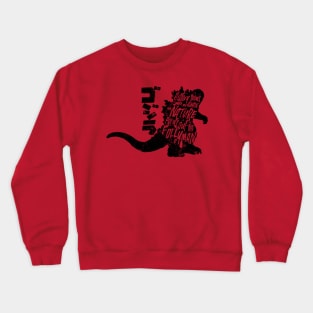 Kaiju History Lesson Crewneck Sweatshirt